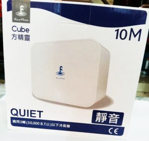 Máy bơm thoát nước thải điều hòa King Pump 10M 10 mét Máy bơm thoát nước thải điều hòa King Pump 10M 10 mét
