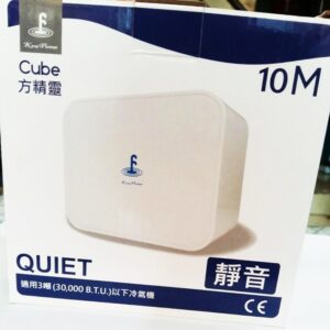 Máy bơm thoát nước thải điều hòa King Pump 10M 10 mét