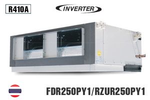 Điều hòa âm trần nối ống gió Daikin inverter 100.000BTU FDR250PY1 Điều hòa âm trần nối ống gió Daikin inverter 100.000BTU FDR250PY1